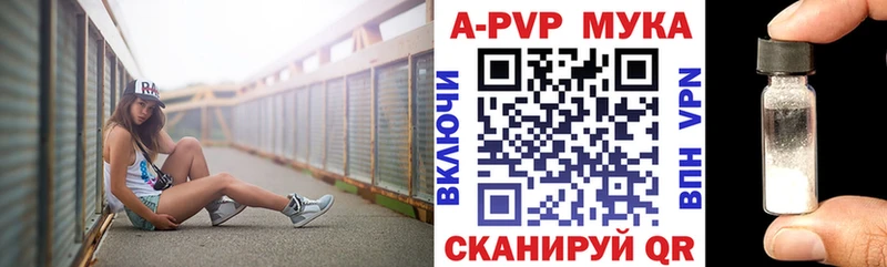 сколько стоит  ОМГ ОМГ ССЫЛКА  А ПВП кристаллы  Онега 