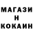Героин герыч Dominick RABAH