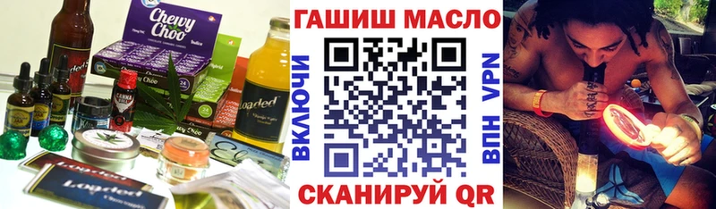 MEGA ссылка  Онега  Canna-Cookies марихуана 