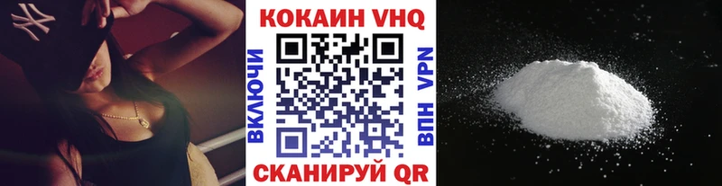КОКАИН Fish Scale  Онега 