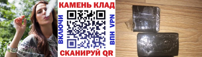 Гашиш гашик  цены наркотик  Онега 