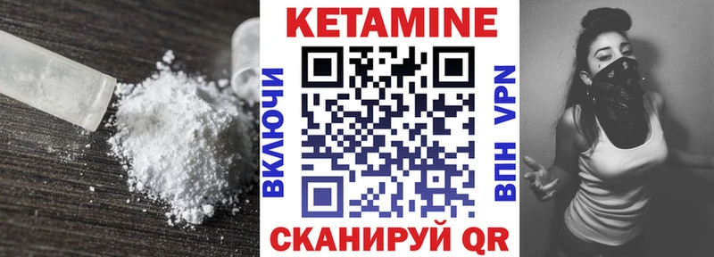 закладки  MEGA рабочий сайт  Кетамин ketamine  Онега 