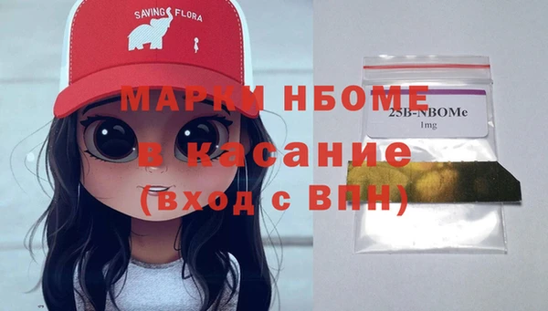 круглые Богданович