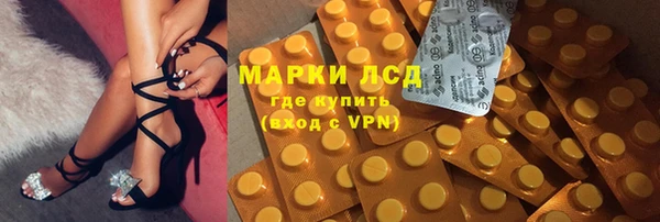 каннабис Ростов