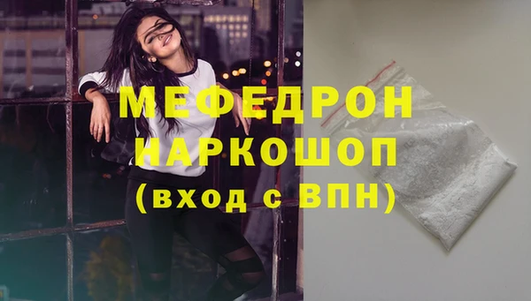синтетический гашиш Рославль