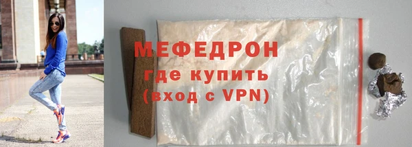 молекула духа Богородск