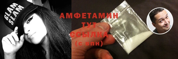 винт Белокуриха