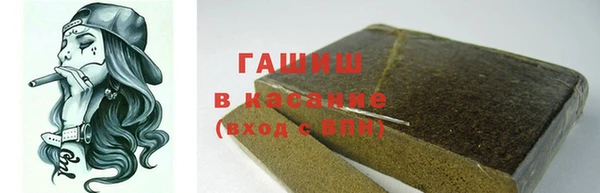 марки nbome Бронницы