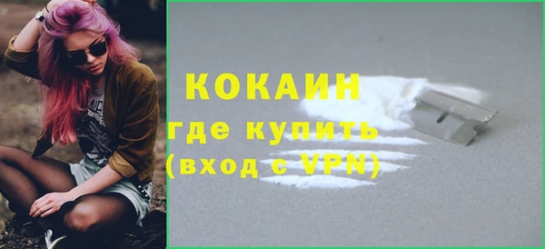 марки nbome Бронницы