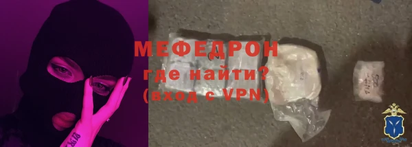 молекула духа Богородск