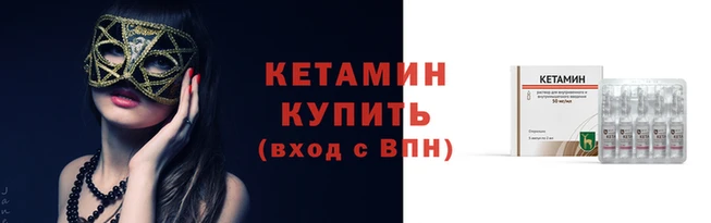2c-b Богородицк