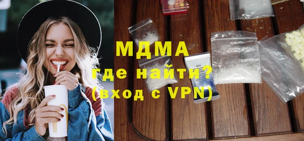 молекула духа Богородск
