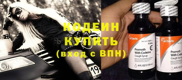марки nbome Бронницы