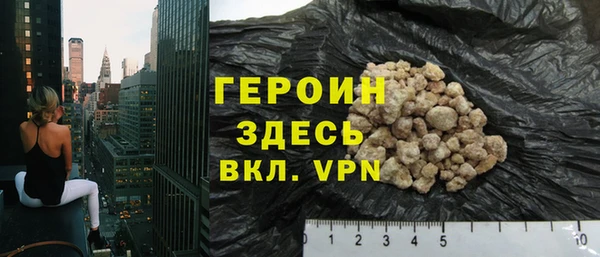 2c-b Богородицк