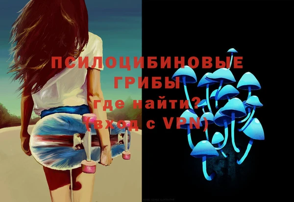 марки nbome Бронницы