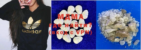 2c-b Богородицк