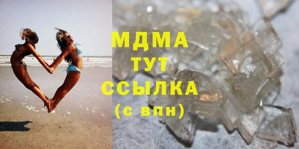 2c-b Богородицк