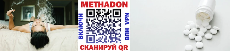 kraken ONION  Онега  МЕТАДОН белоснежный 