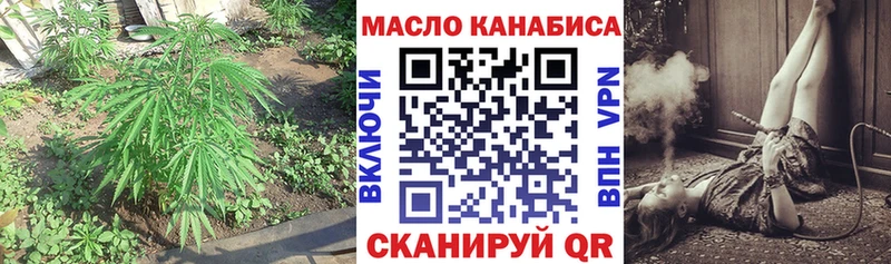 ТГК гашишное масло  блэк спрут как зайти  Онега 